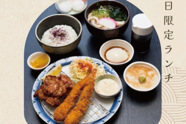 【加東店限定】彩り定食リニューアル！